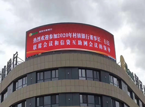 新疆烏魯木齊市 / P10戶(hù)外高清顯示屏