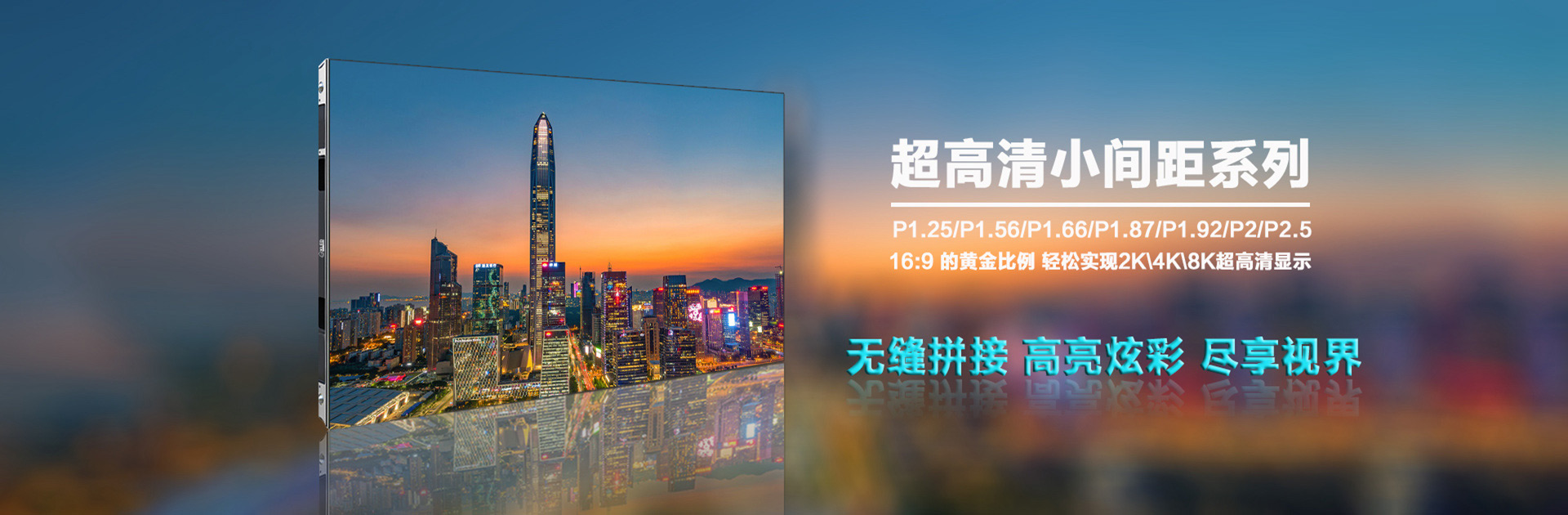 深圳市鑫視屏光電科技有限公司