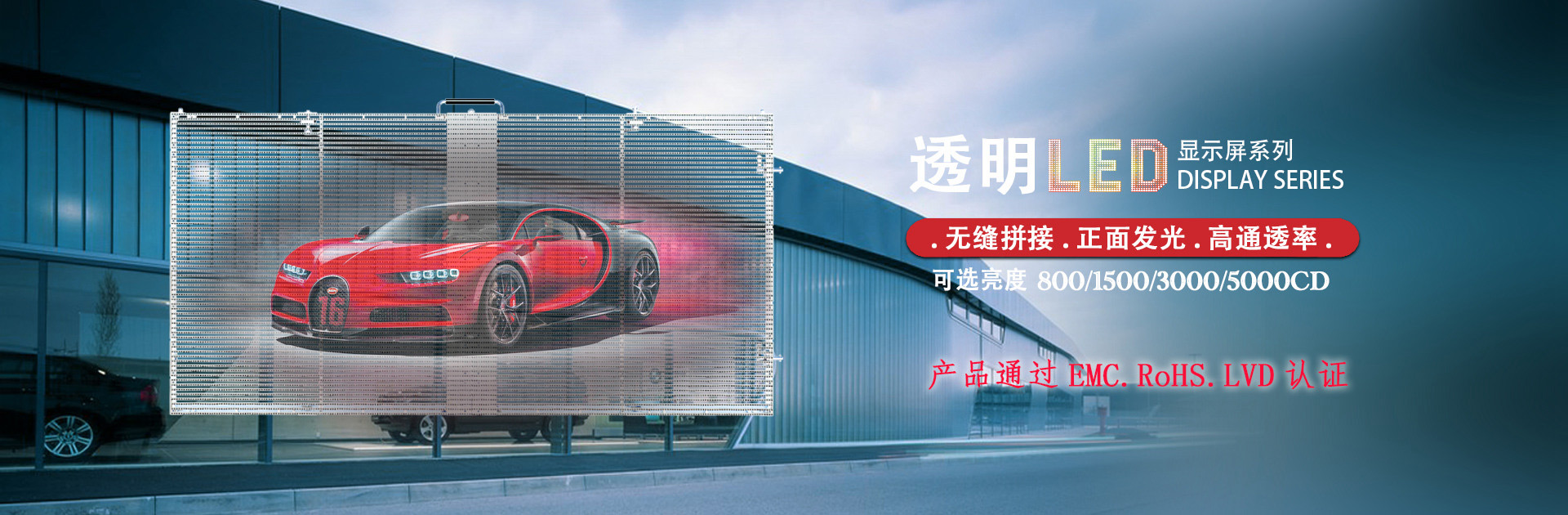 深圳市鑫視屏光電科技有限公司