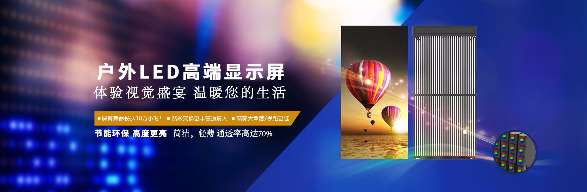 深圳市鑫視屏光電科技有限公司