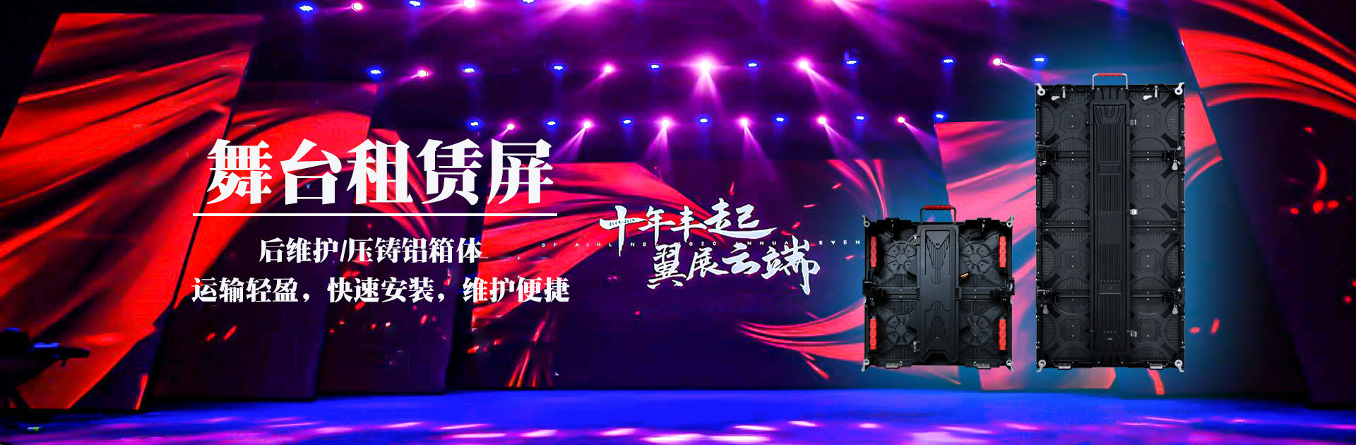 深圳市鑫視屏光電科技有限公司