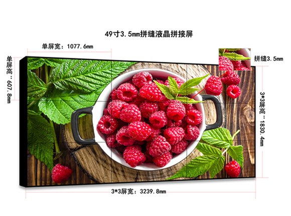 LED酒吧顯示屏